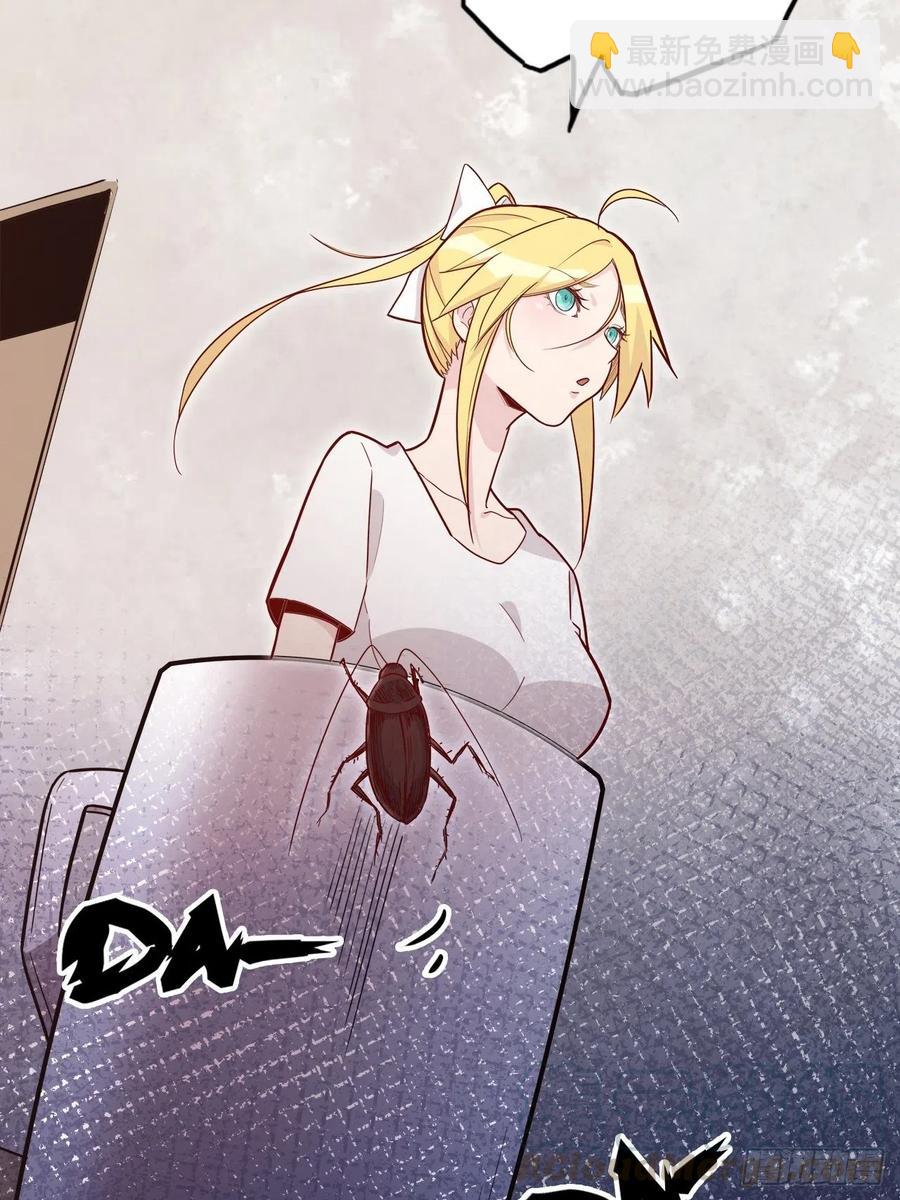 50.被唤醒的终焉骑士(1/2)-第54话