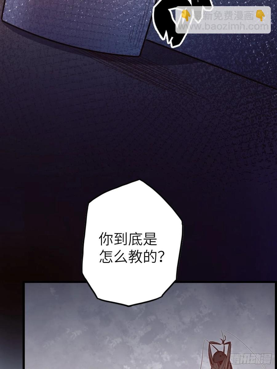 50.被唤醒的终焉骑士(1/2)-第54话