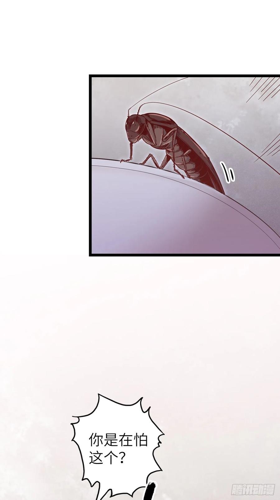 50.被唤醒的终焉骑士(1/2)-第54话