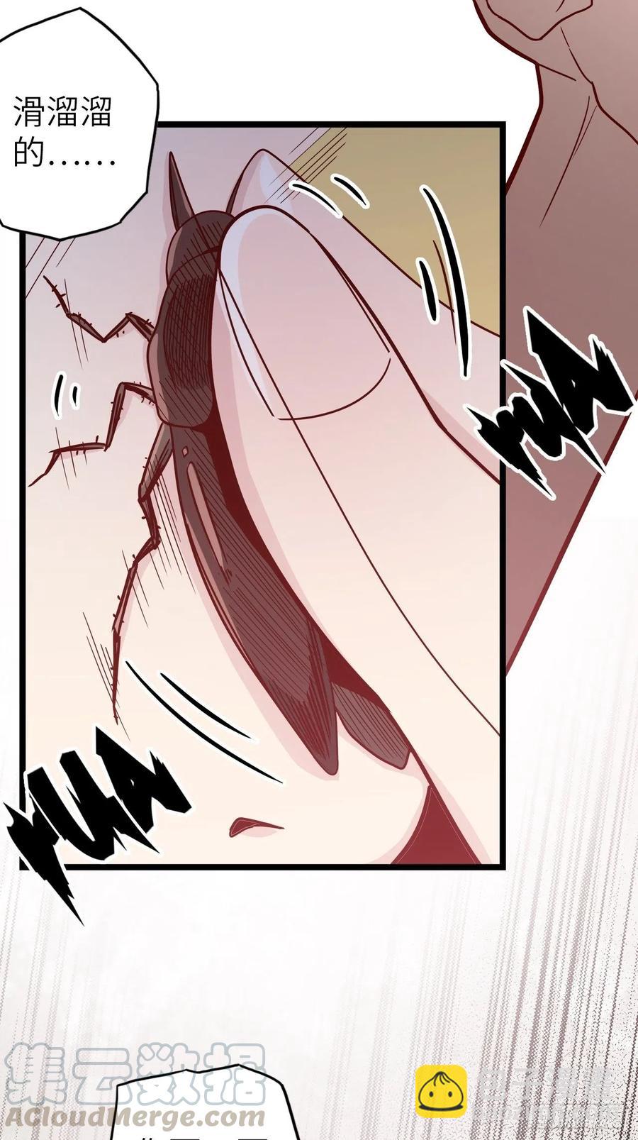 50.被唤醒的终焉骑士(1/2)-第54话