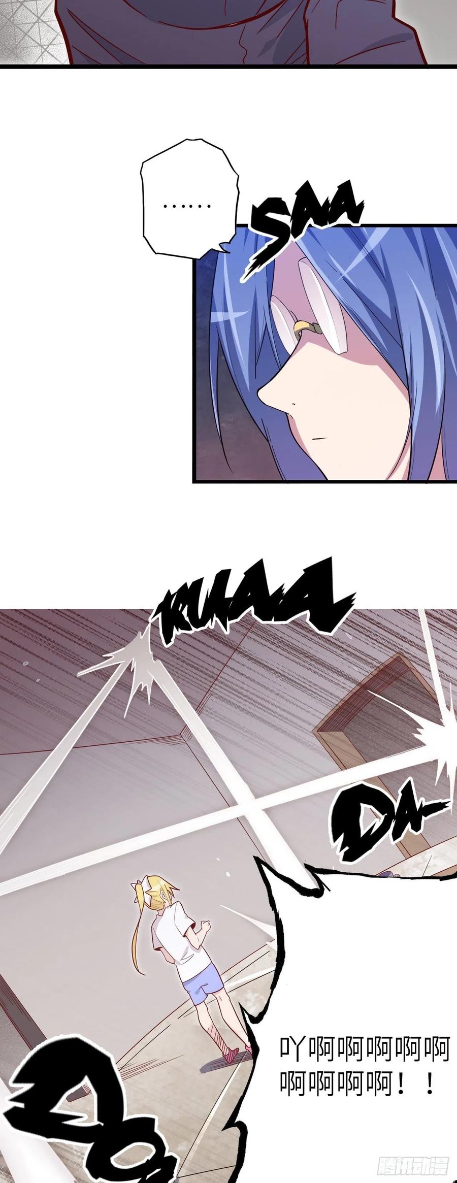 50.被唤醒的终焉骑士(1/2)-第54话