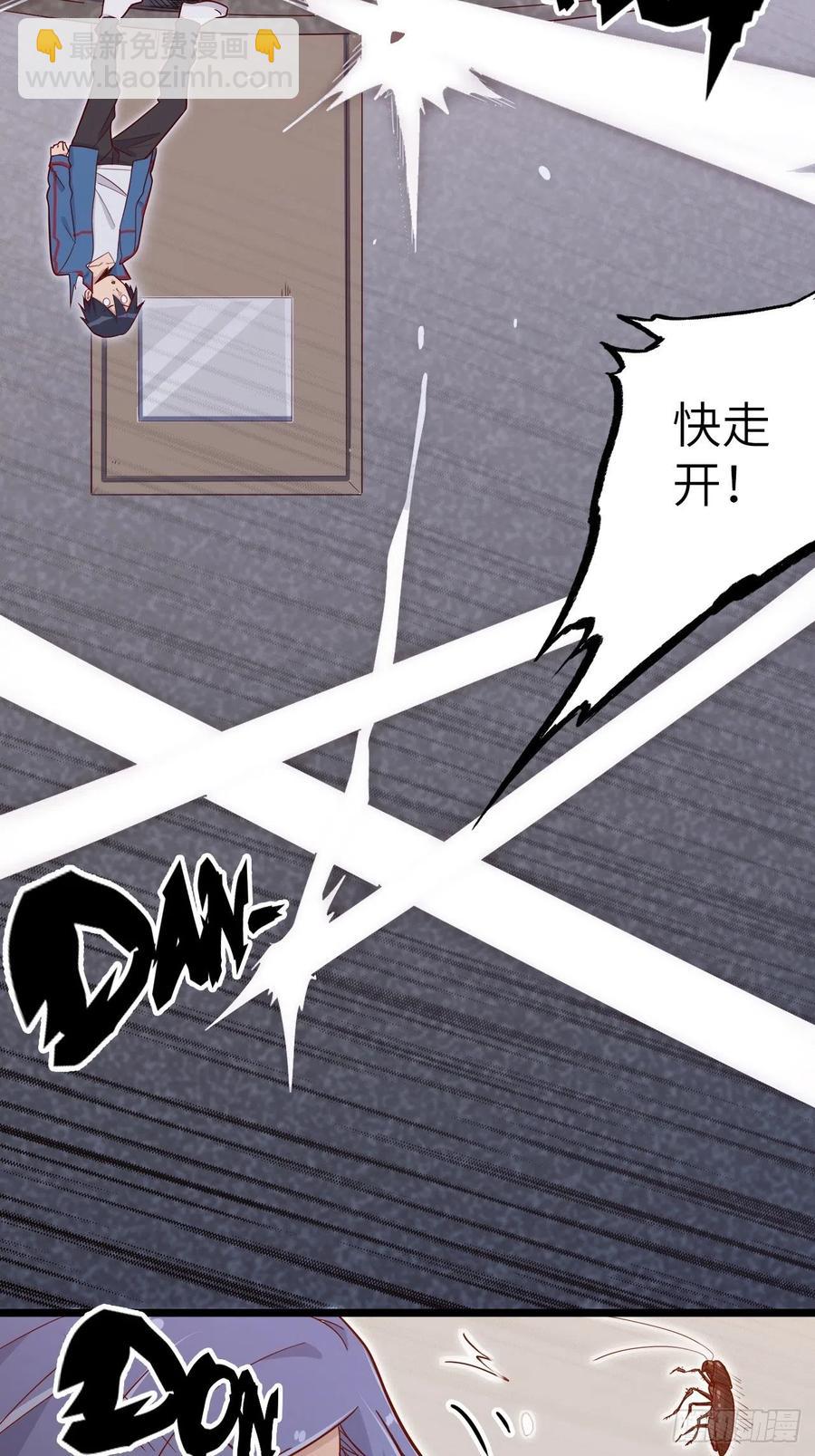 50.被唤醒的终焉骑士(1/2)-第54话