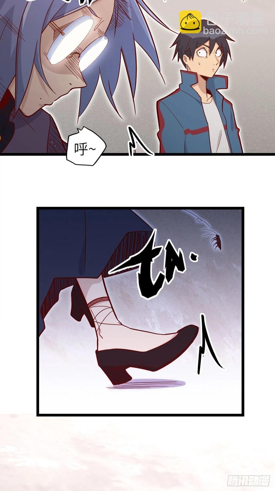 50.被唤醒的终焉骑士(1/2)-第54话