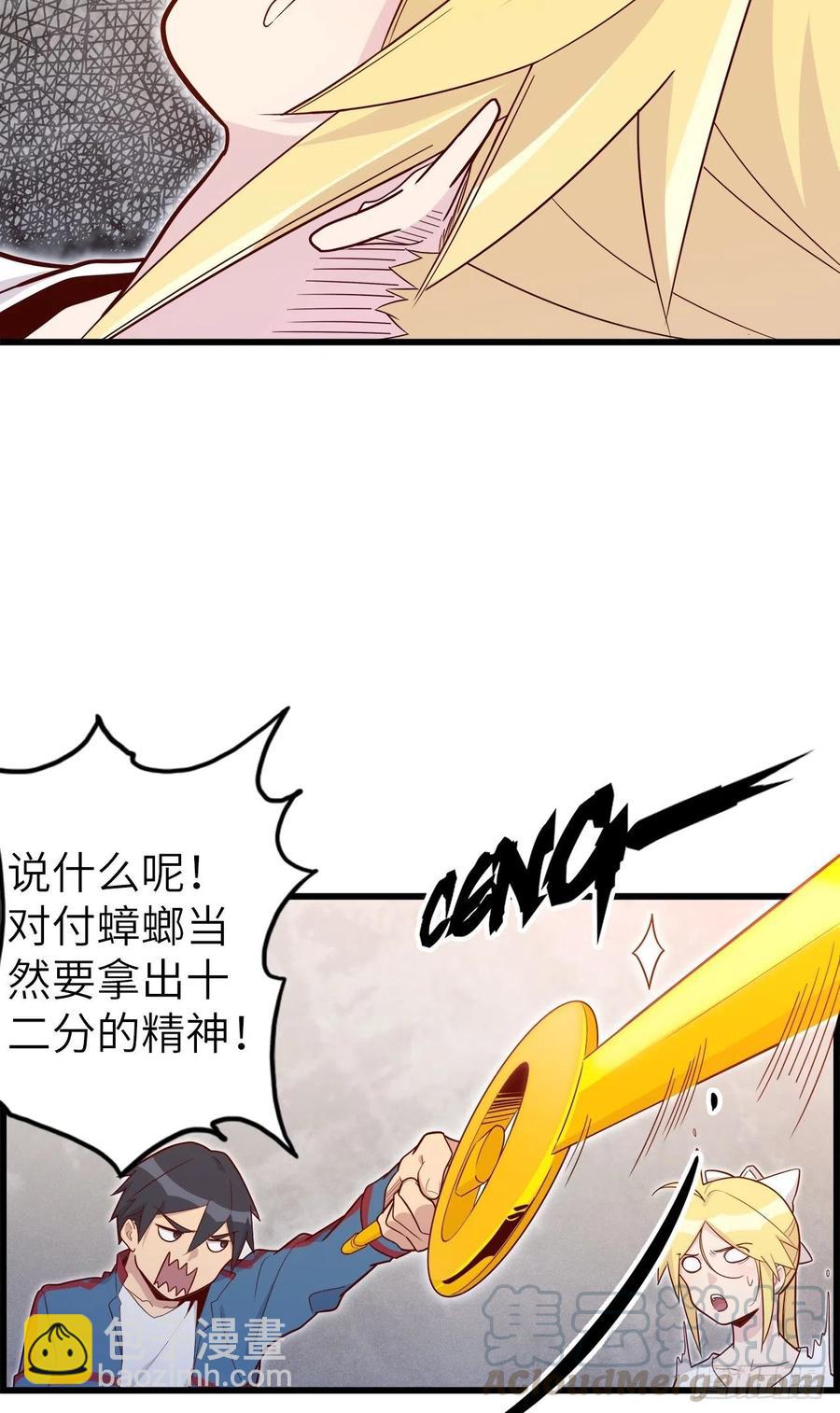 50.被唤醒的终焉骑士(1/2)-第54话