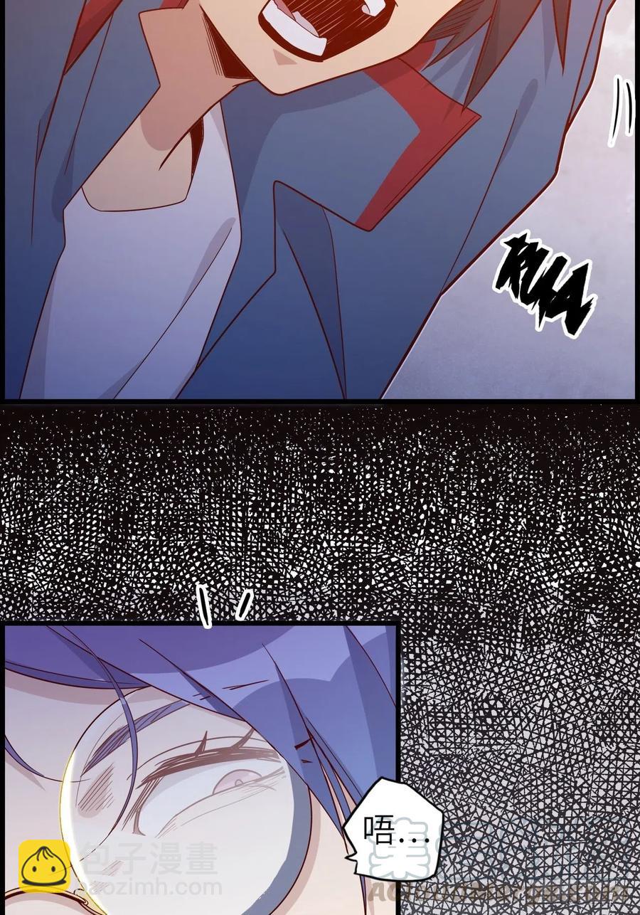 50.被唤醒的终焉骑士(1/2)-第54话