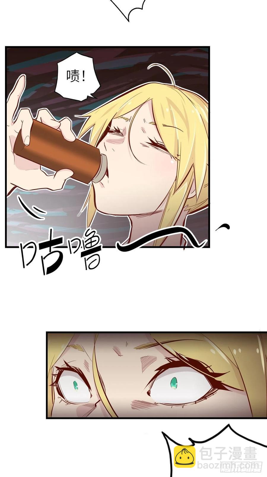 52.不速之客的突袭(1/2)-第56话