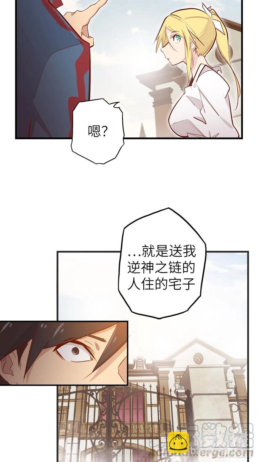 52.不速之客的突袭(1/2)-第56话