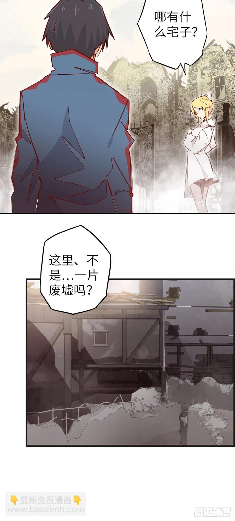 52.不速之客的突袭(1/2)-第56话