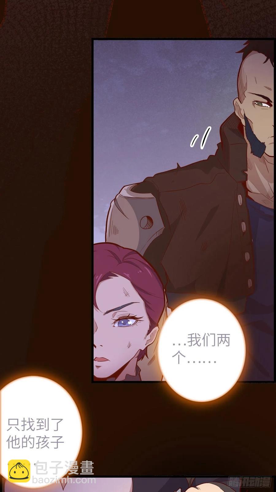 52.不速之客的突袭(1/2)-第56话