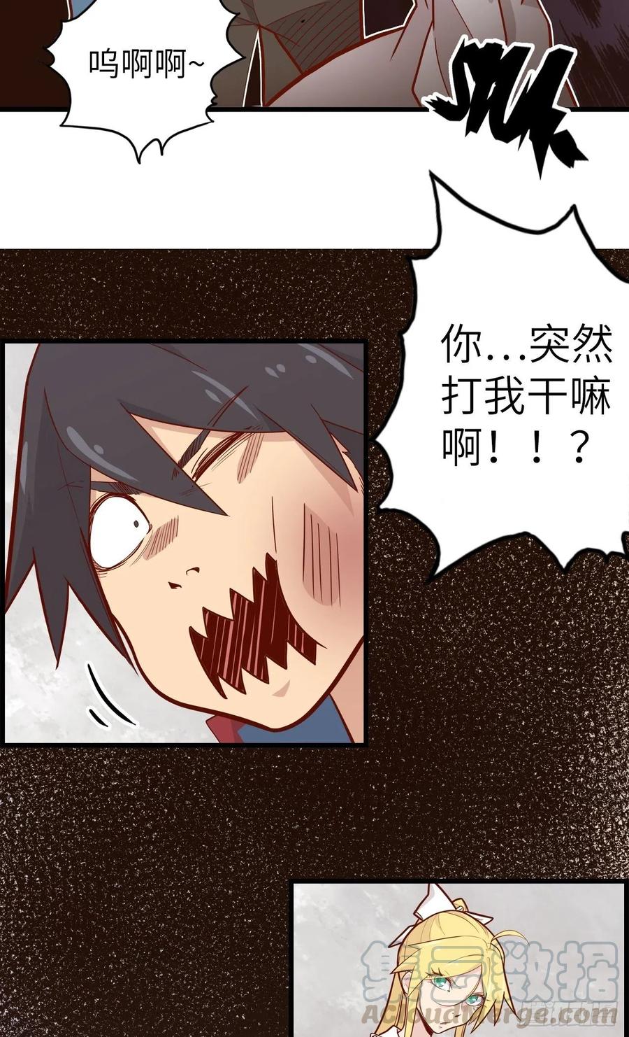 52.不速之客的突袭(1/2)-第56话