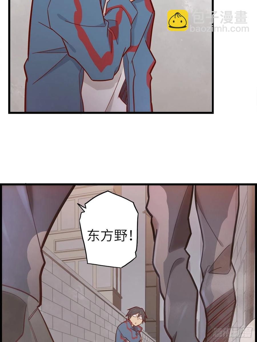 52.不速之客的突袭(1/2)-第56话