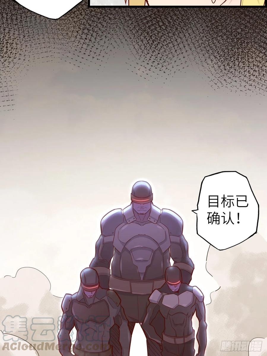 52.不速之客的突袭(1/2)-第56话