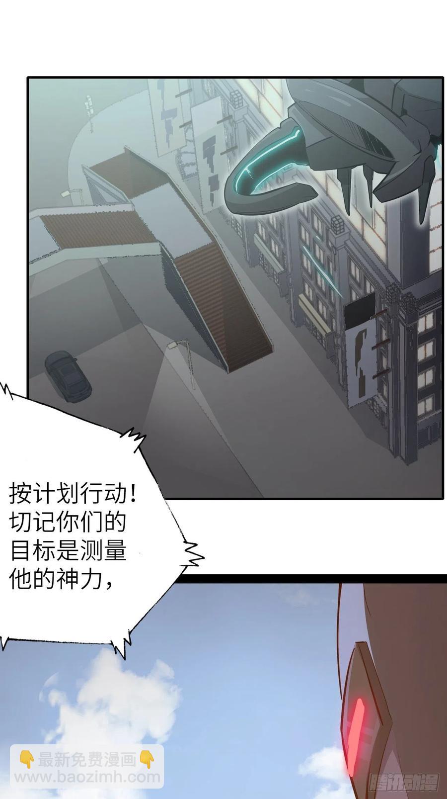 52.不速之客的突袭(1/2)-第56话