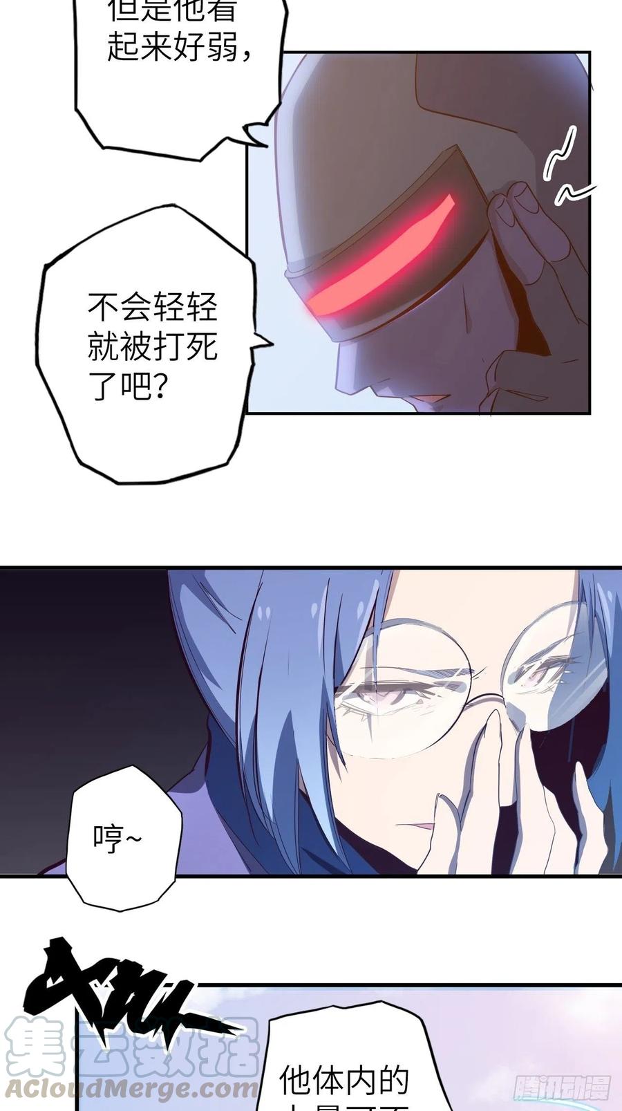 52.不速之客的突袭(1/2)-第56话