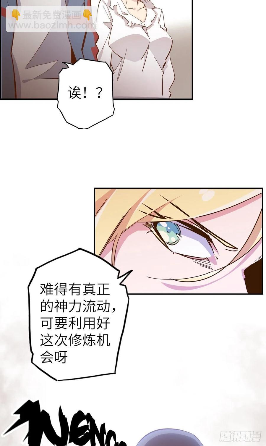 52.不速之客的突袭(1/2)-第56话