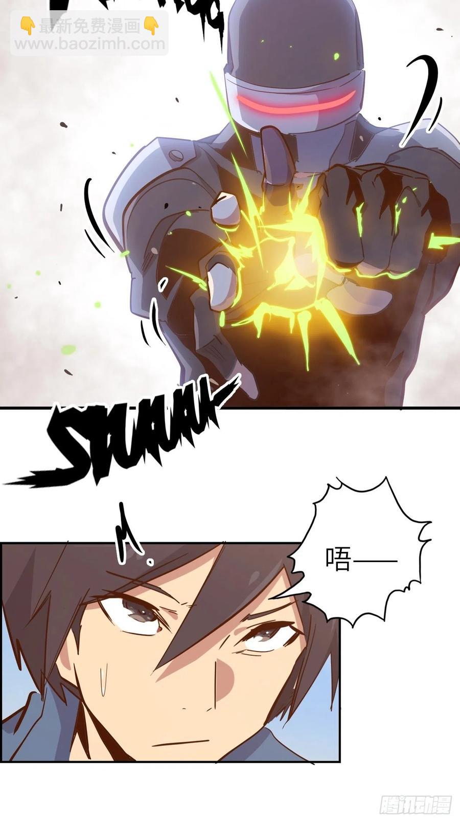 52.不速之客的突袭(1/2)-第56话