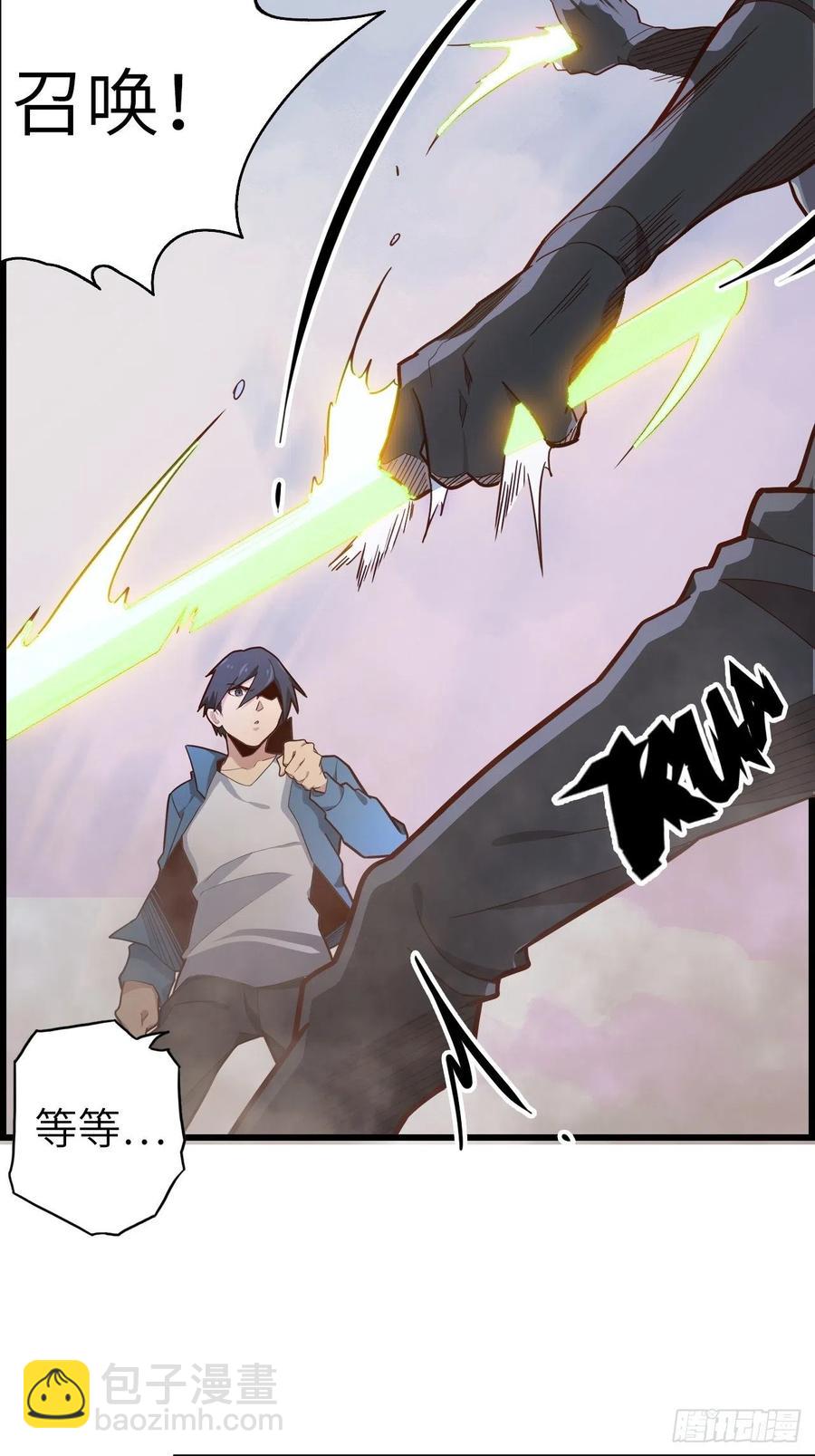 52.不速之客的突袭(1/2)-第56话