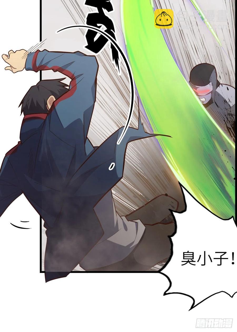 52.不速之客的突袭(1/2)-第56话