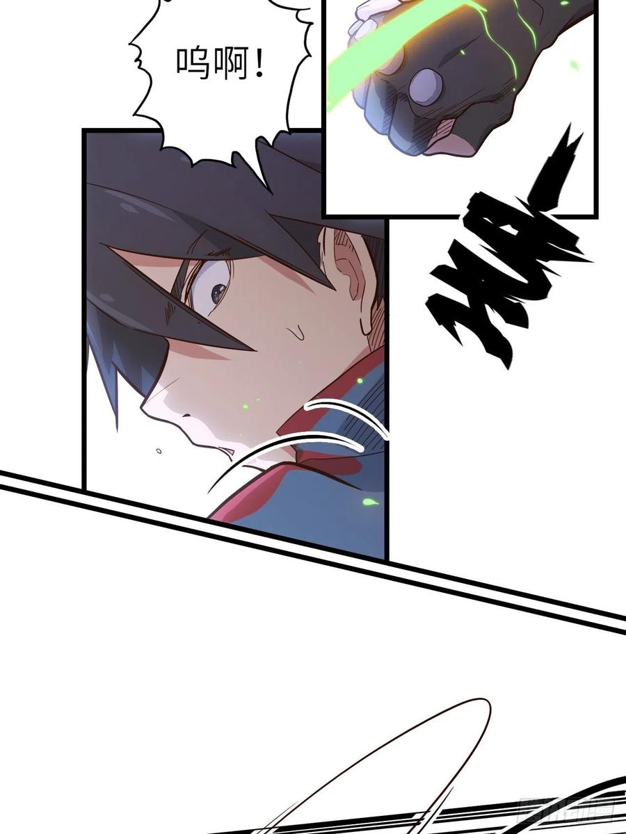 52.不速之客的突袭(1/2)-第56话