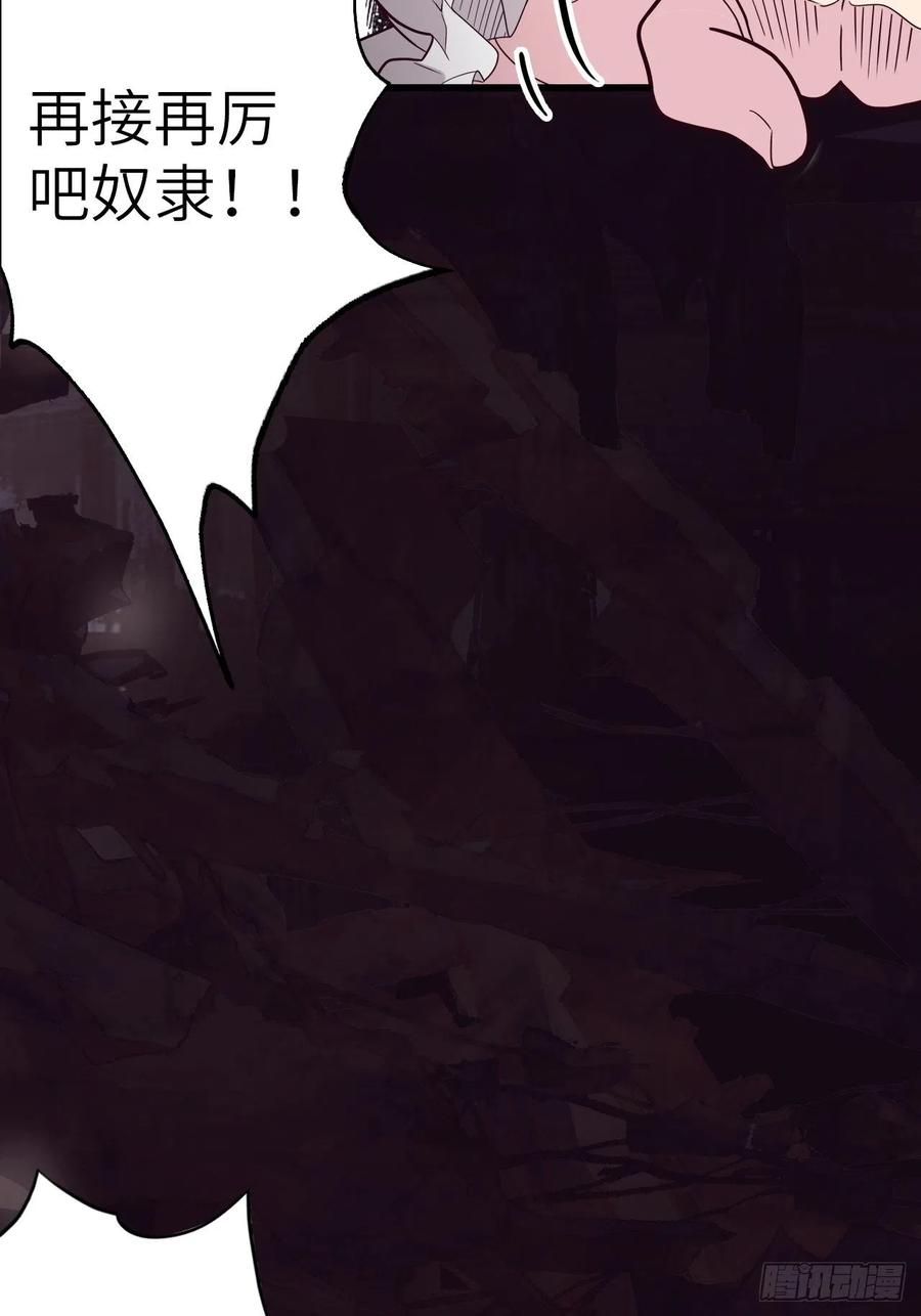 54.以血之力化为剑气(1/2)-第58话