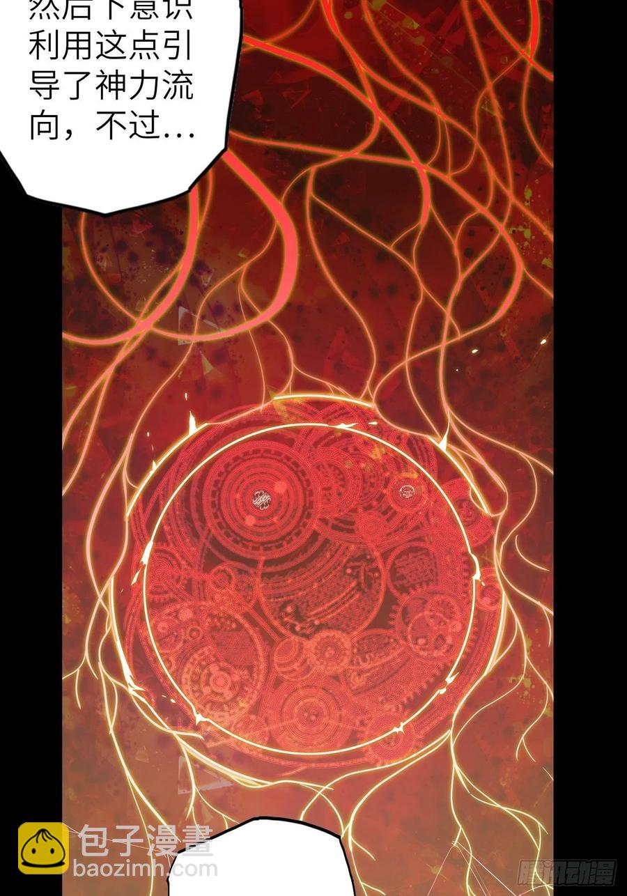 54.以血之力化为剑气(1/2)-第58话