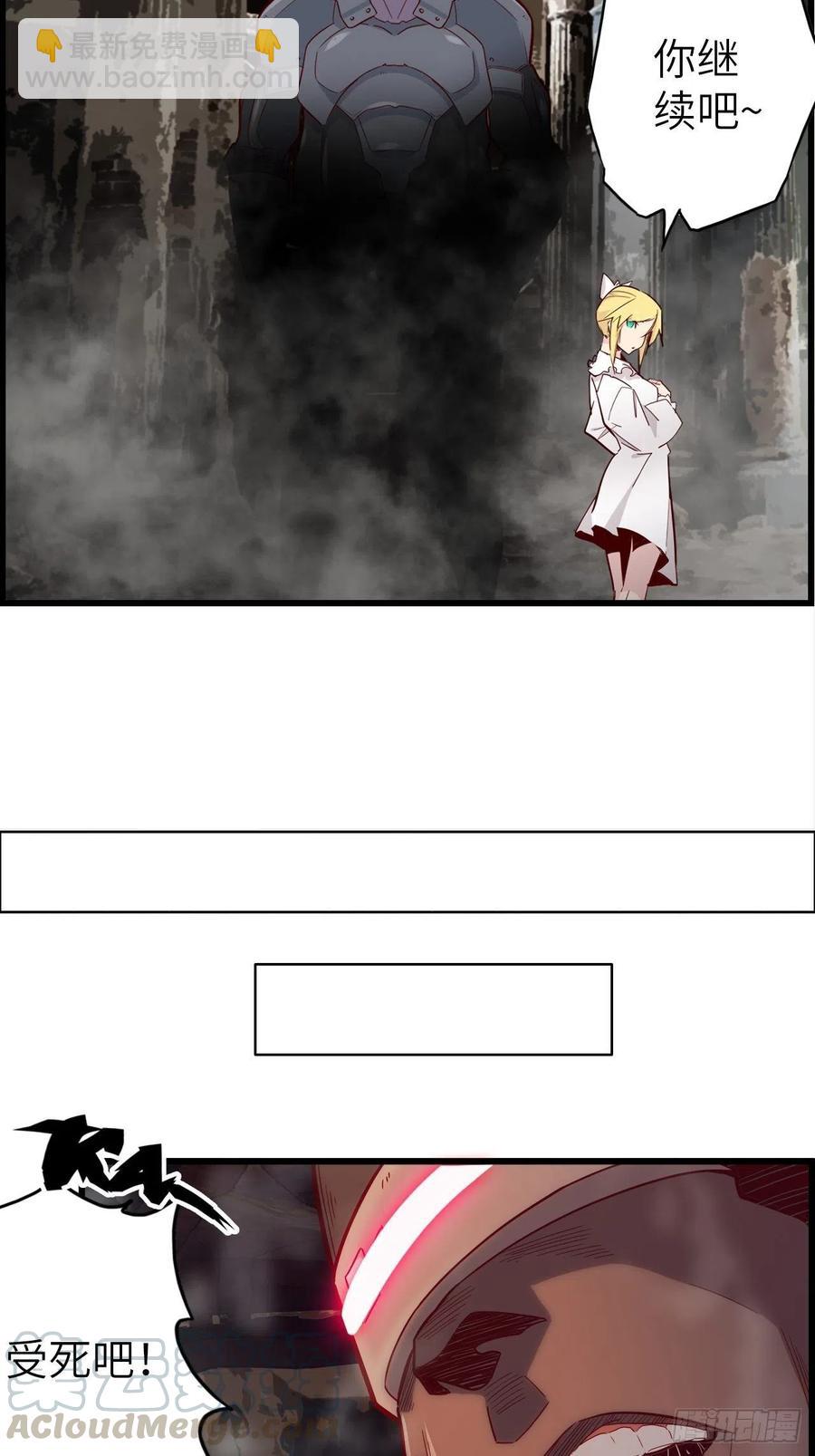 54.以血之力化为剑气(1/2)-第58话