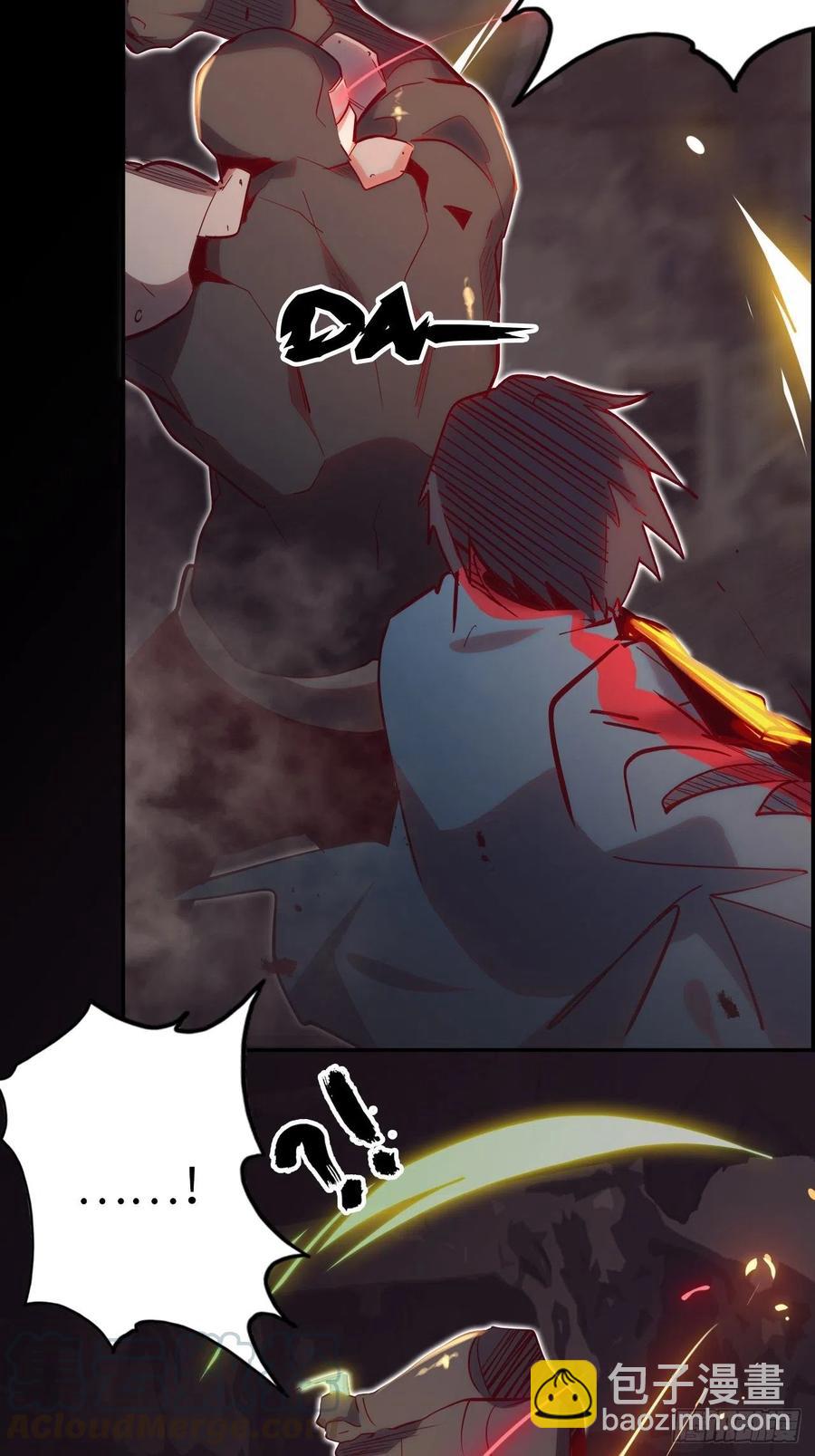 54.以血之力化为剑气(1/2)-第58话