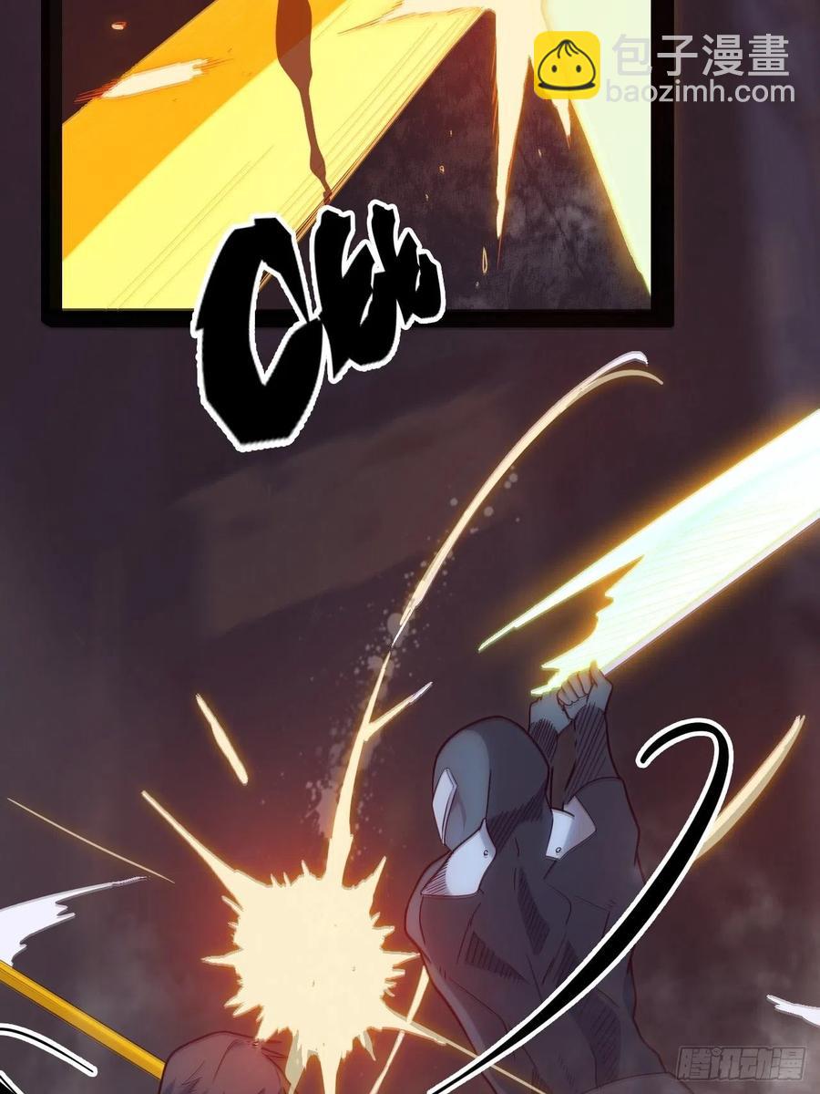 54.以血之力化为剑气(1/2)-第58话