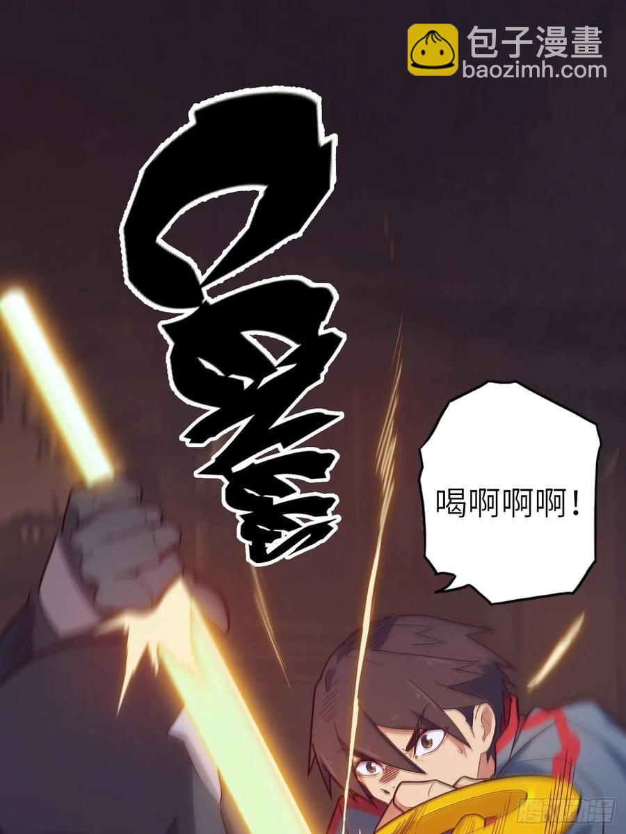 54.以血之力化为剑气(1/2)-第58话