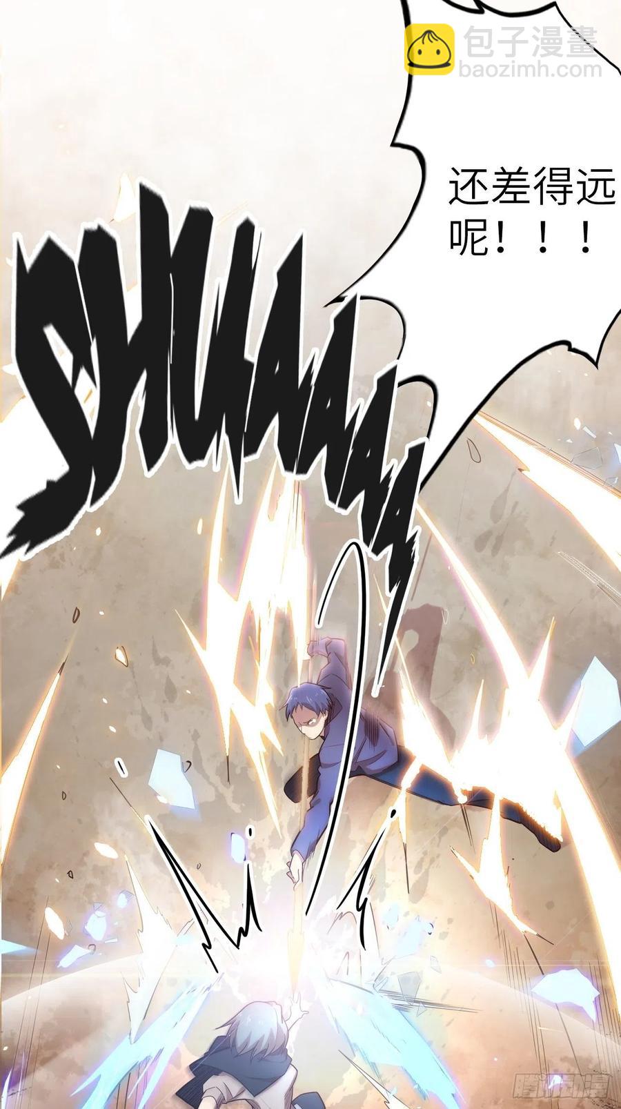 56.芙蕾的发现(1/2)-第60话