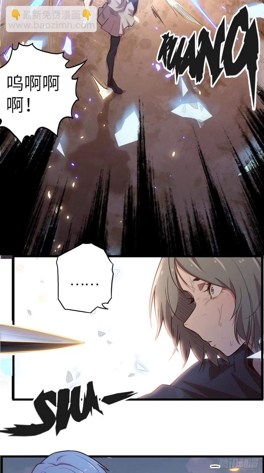 56.芙蕾的发现(1/2)-第60话