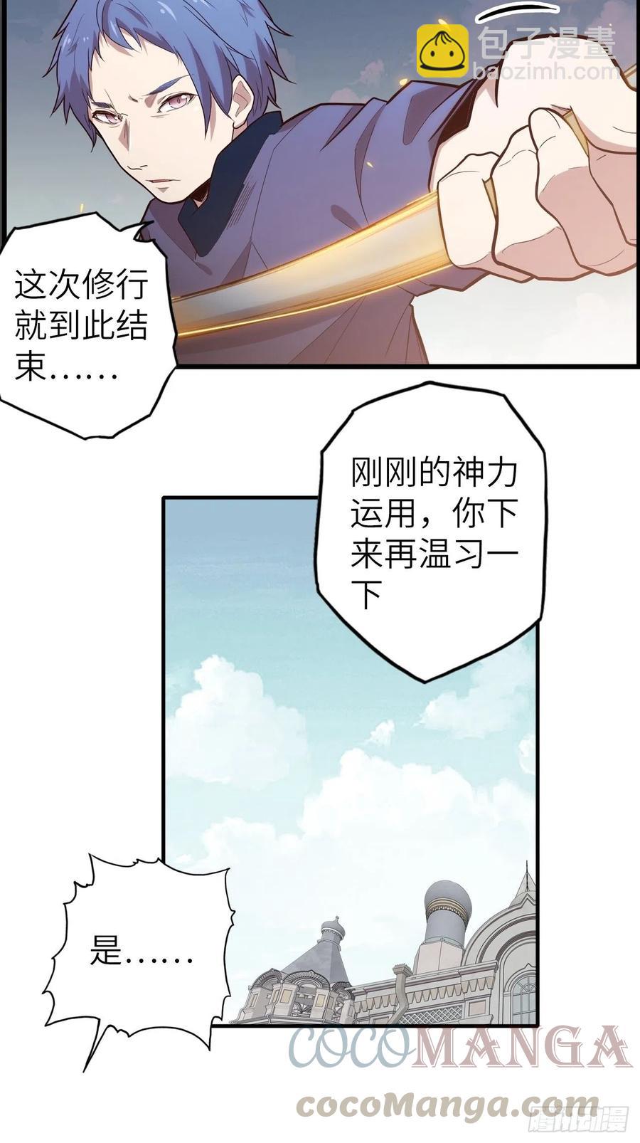 56.芙蕾的发现(1/2)-第60话