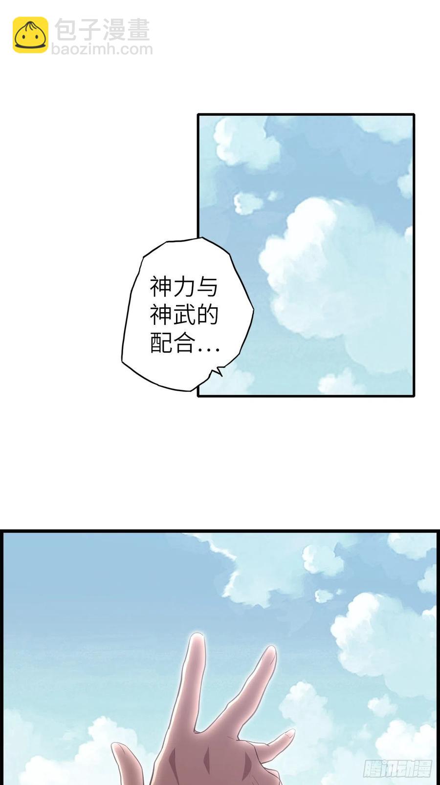 56.芙蕾的发现(1/2)-第60话