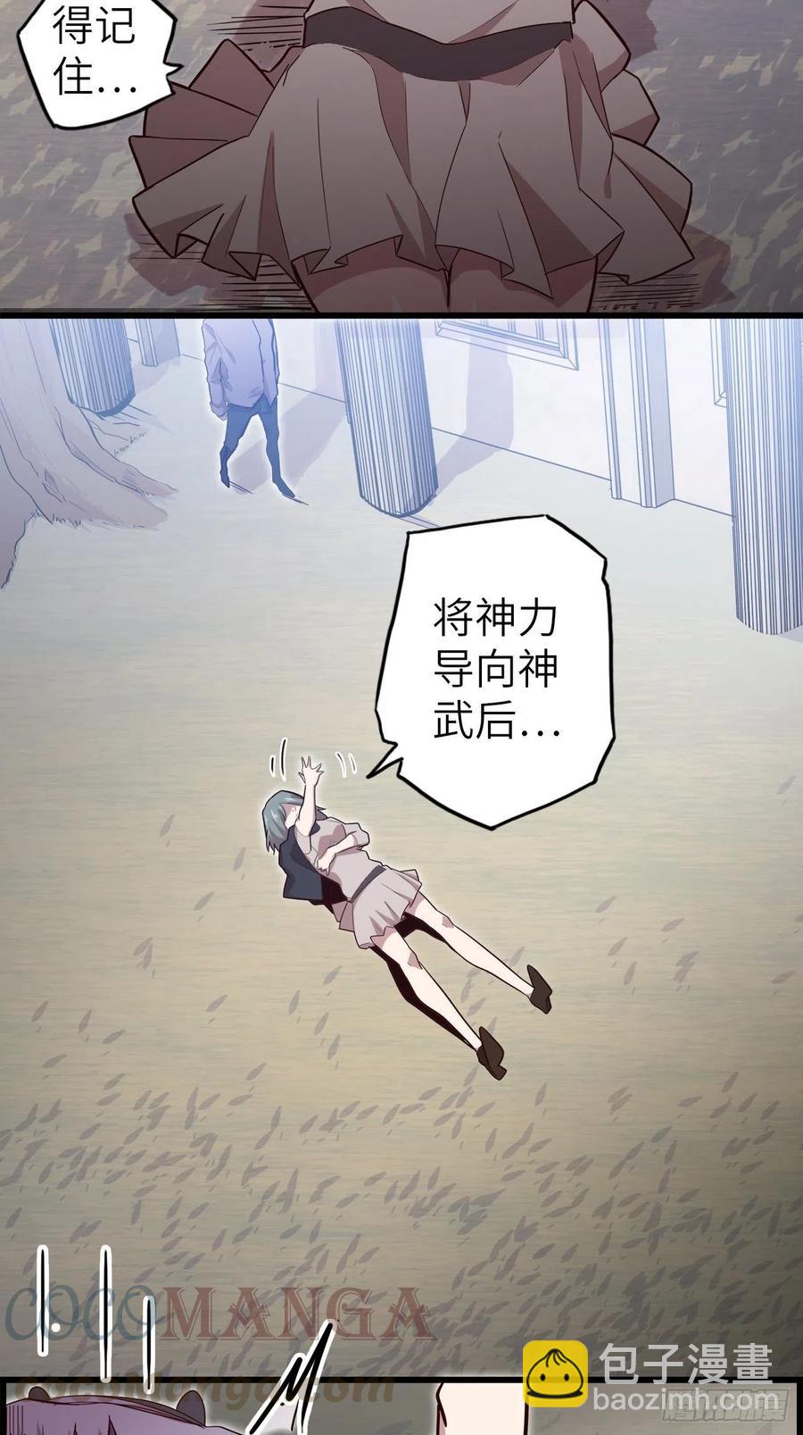 56.芙蕾的发现(1/2)-第60话