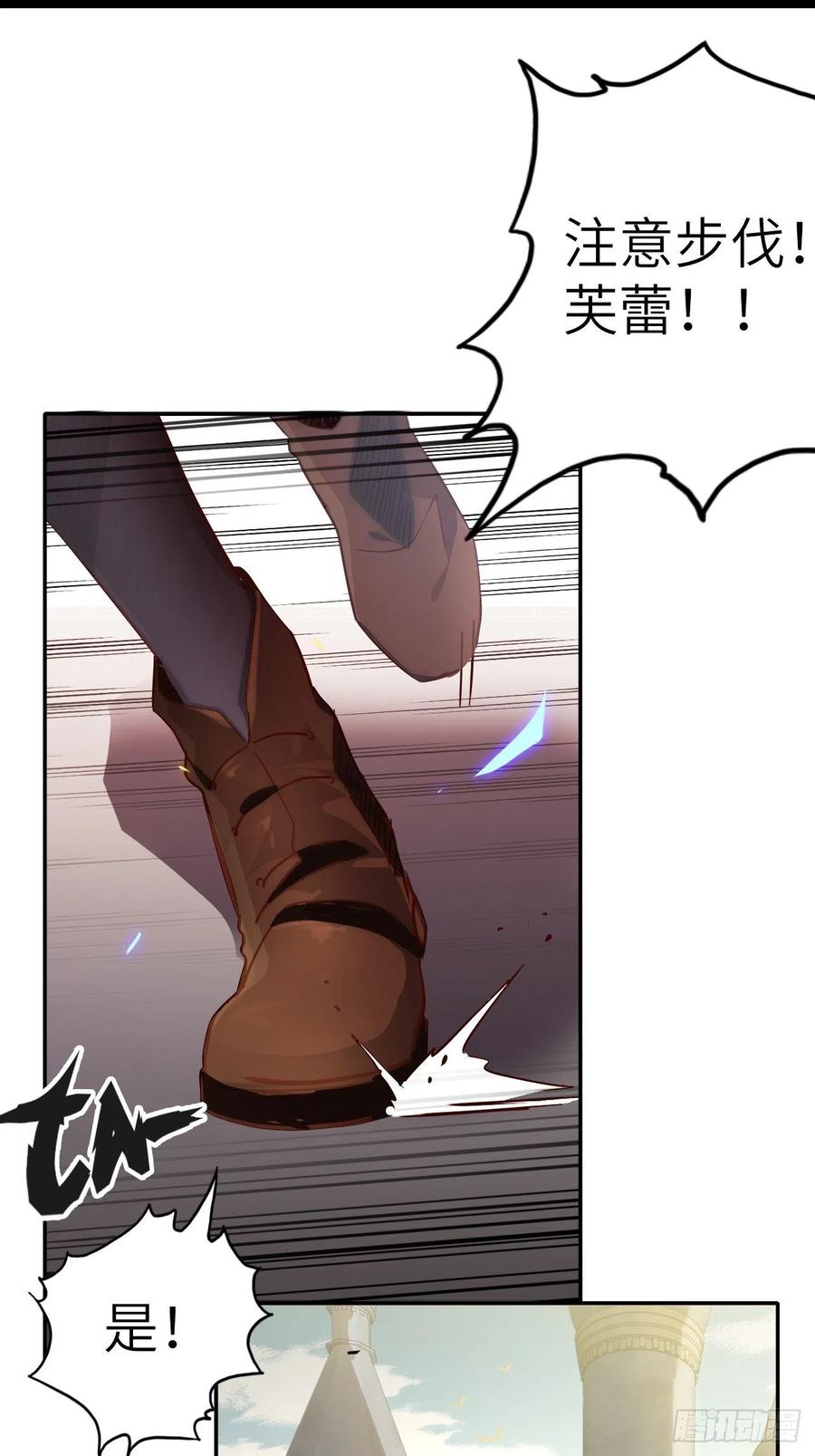 56.芙蕾的发现(1/2)-第60话