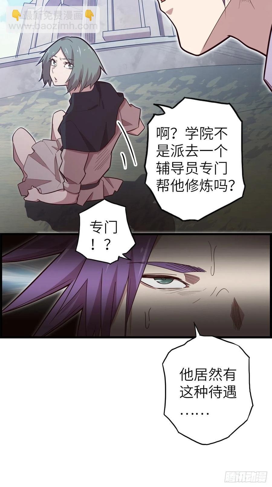 56.芙蕾的发现(1/2)-第60话