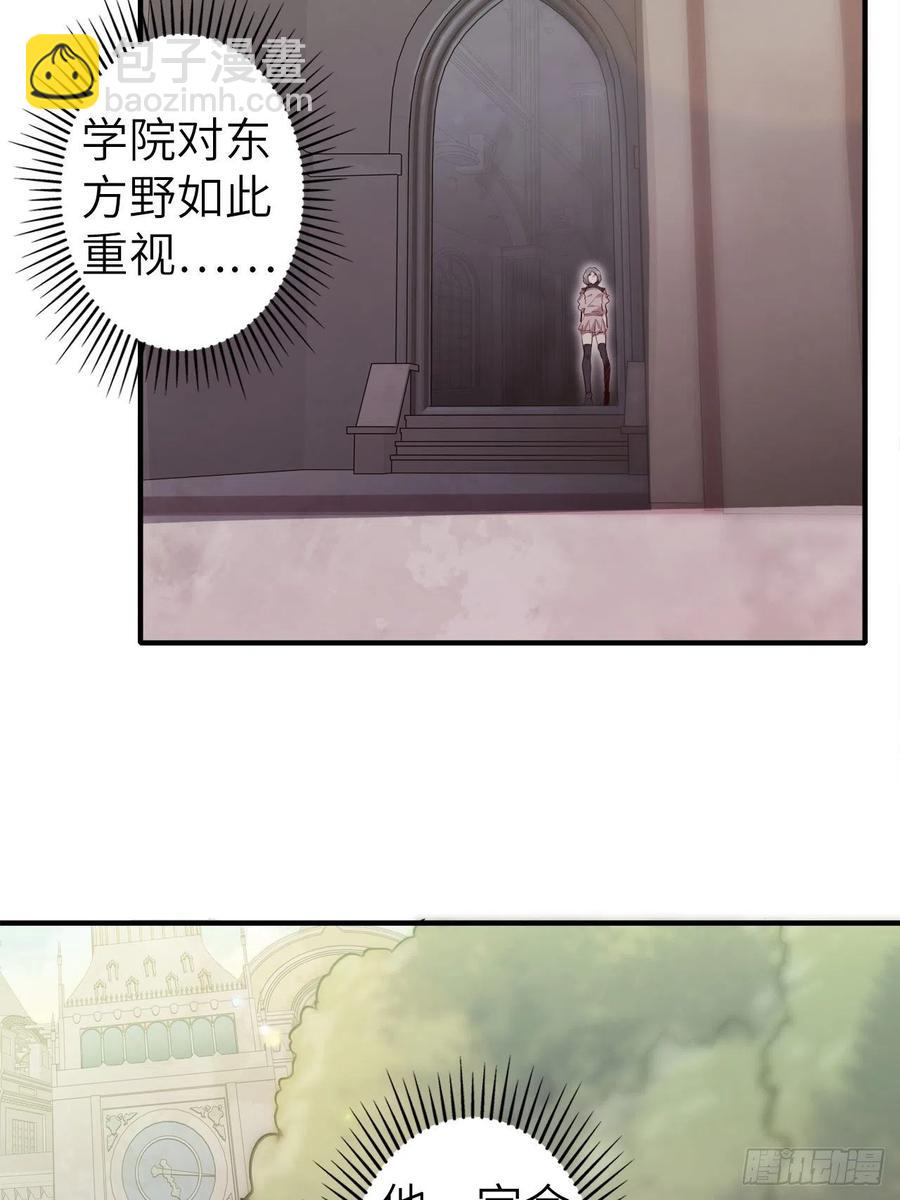 56.芙蕾的发现(1/2)-第60话