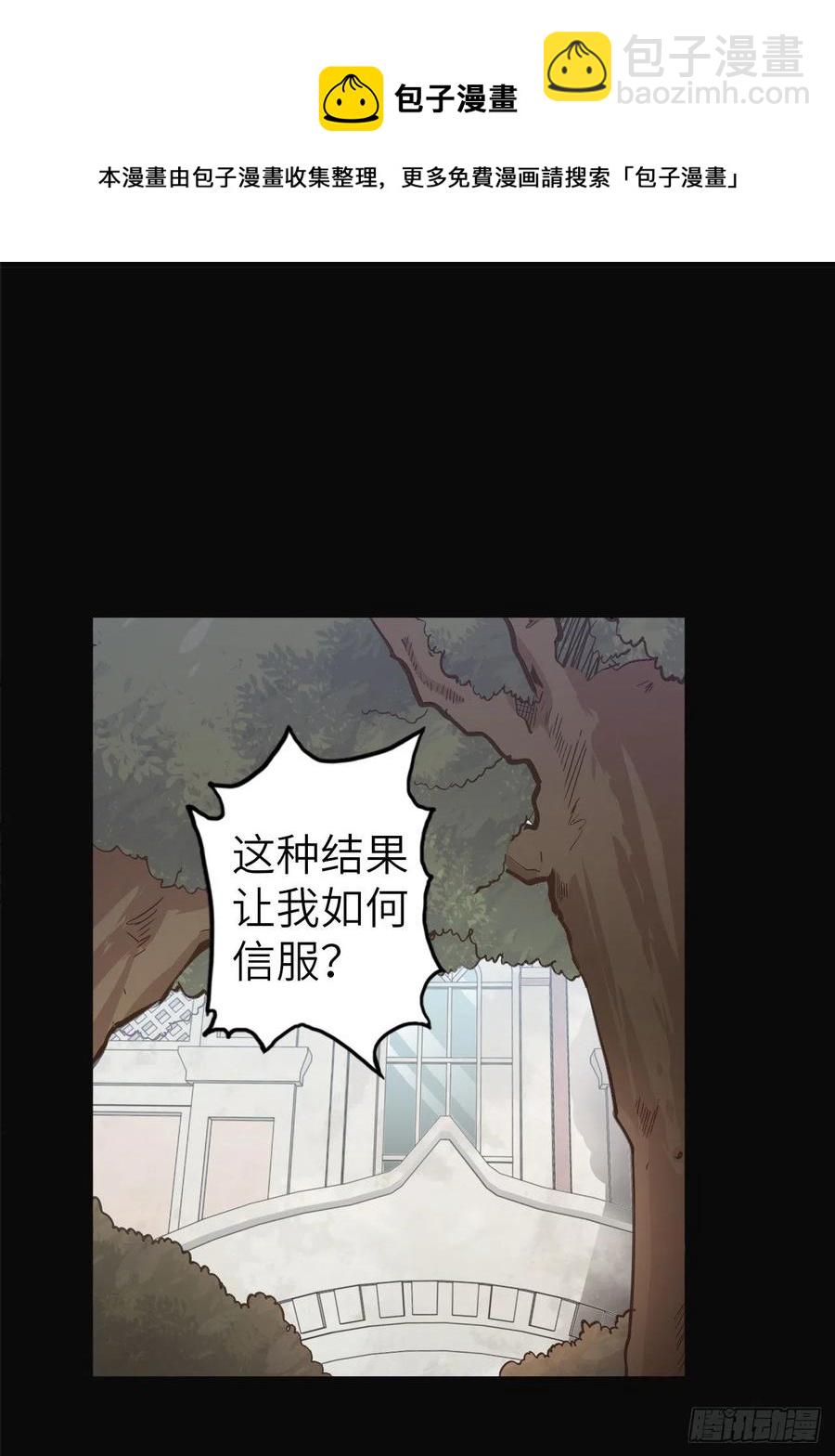 56.芙蕾的发现(1/2)-第60话