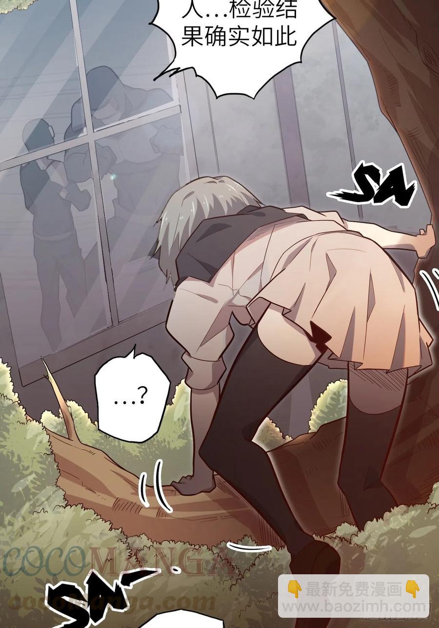 56.芙蕾的发现(1/2)-第60话