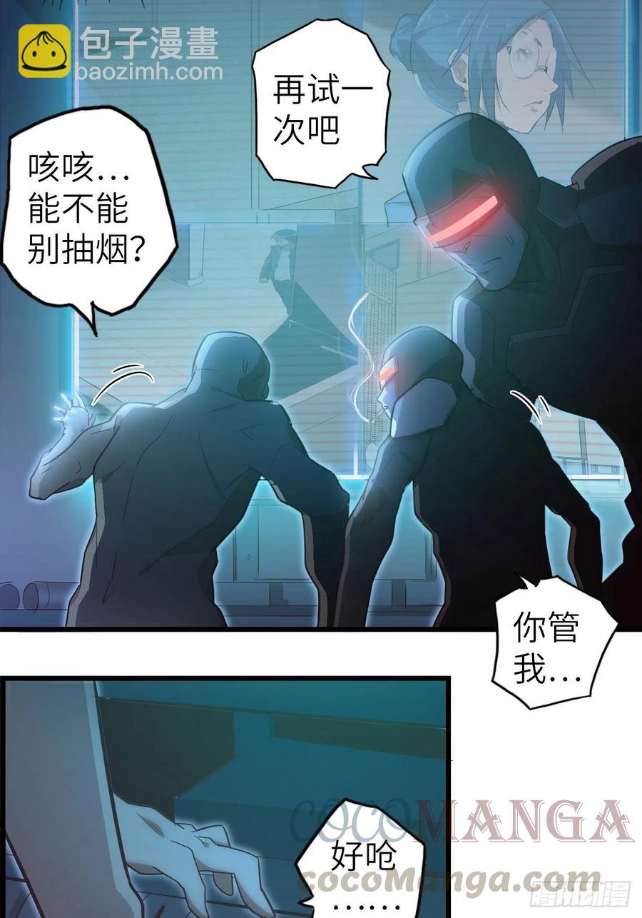 56.芙蕾的发现(1/2)-第60话