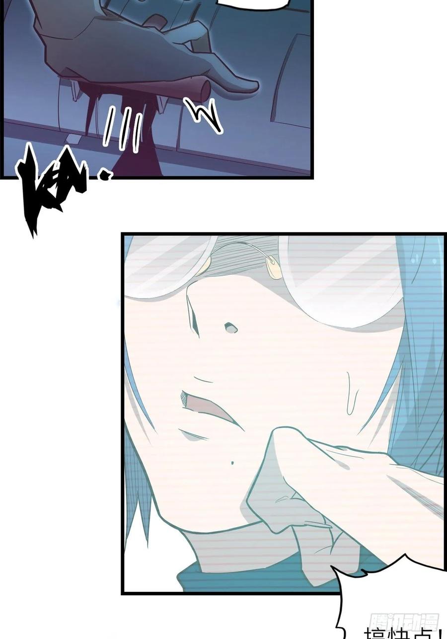 56.芙蕾的发现(1/2)-第60话