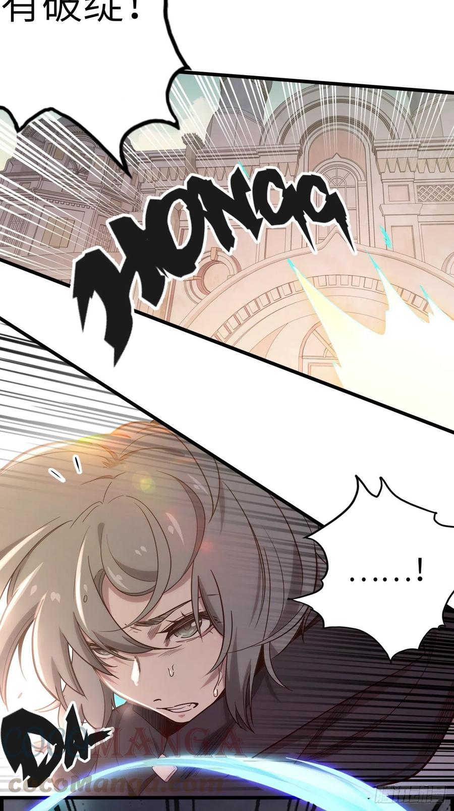 56.芙蕾的发现(1/2)-第60话