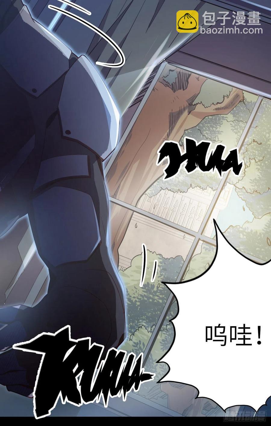 56.芙蕾的发现(1/2)-第60话