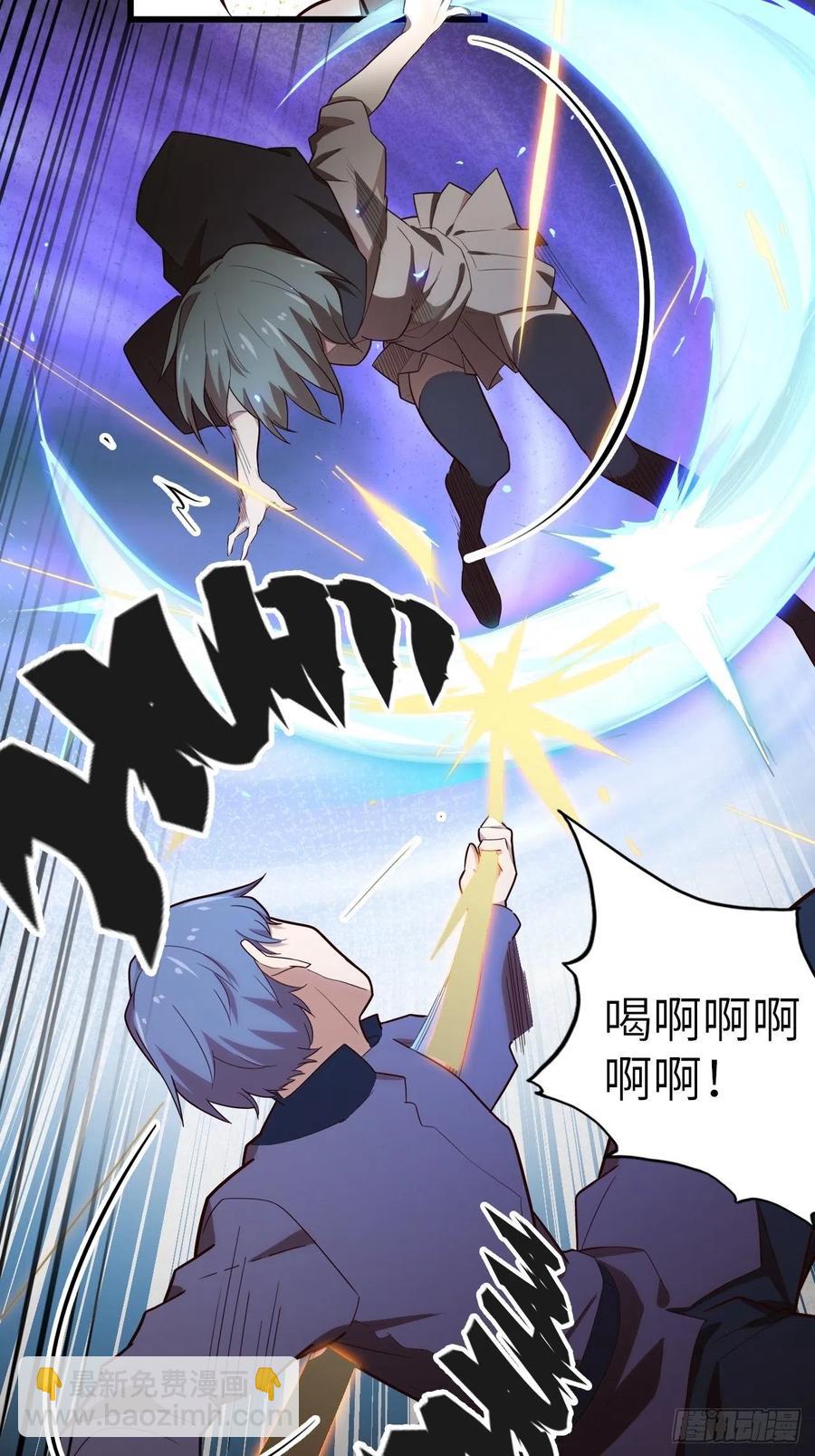 56.芙蕾的发现(1/2)-第60话