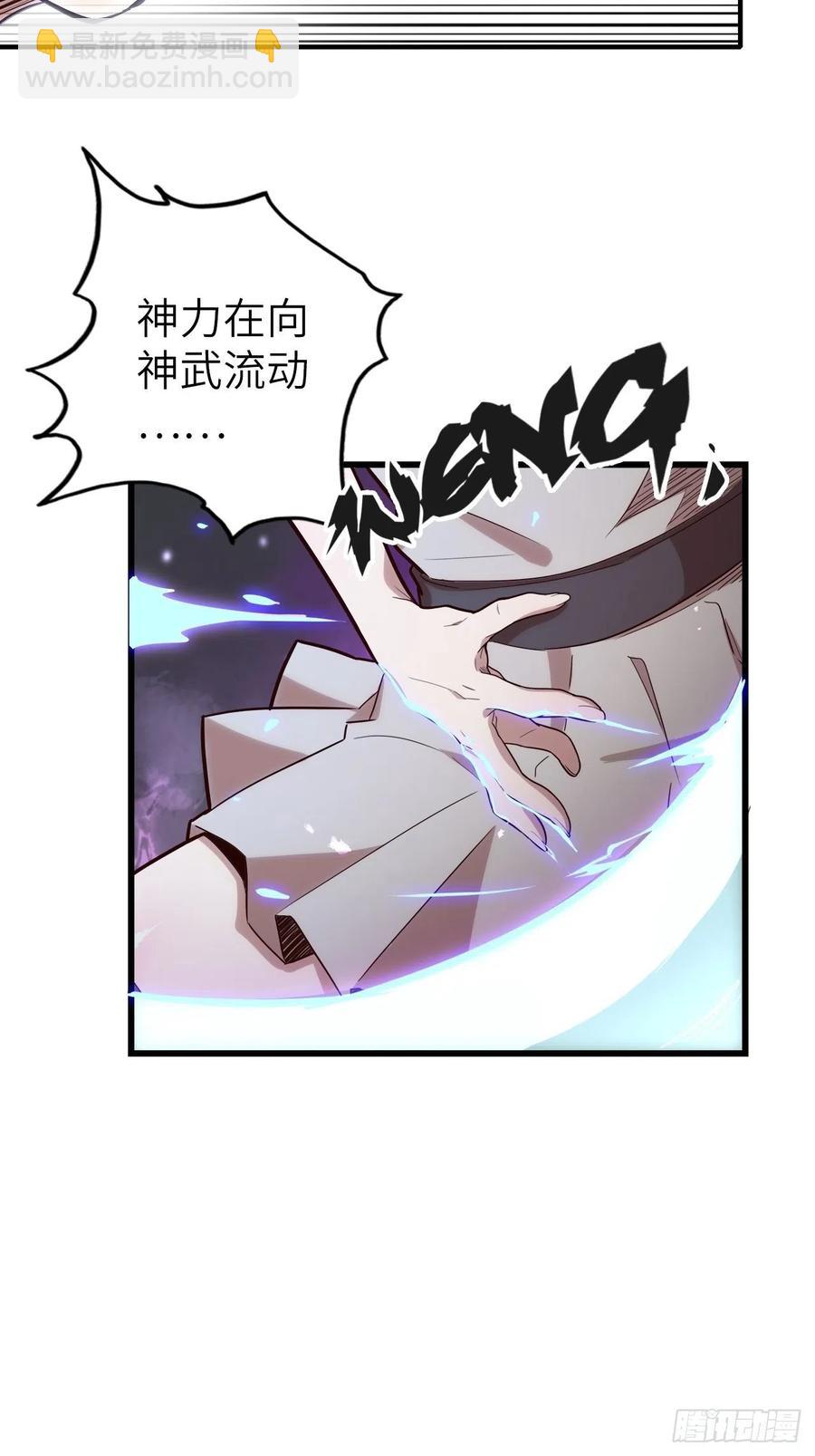 56.芙蕾的发现(1/2)-第60话