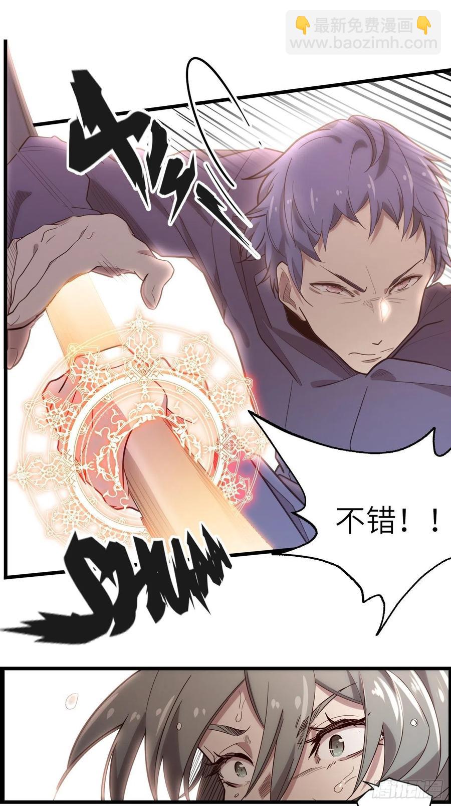 56.芙蕾的发现(1/2)-第60话