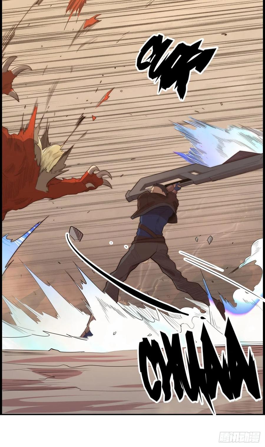 58.围绕东方野的博弈(1/4)-第62话