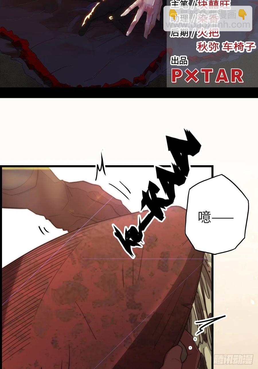 58.围绕东方野的博弈(1/4)-第62话