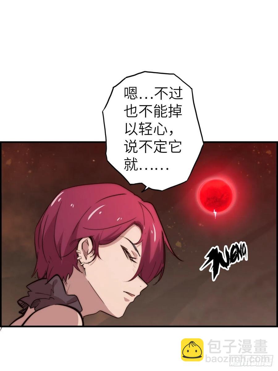 58.围绕东方野的博弈(1/4)-第62话