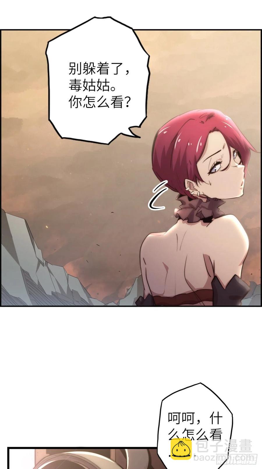 58.围绕东方野的博弈(1/4)-第62话